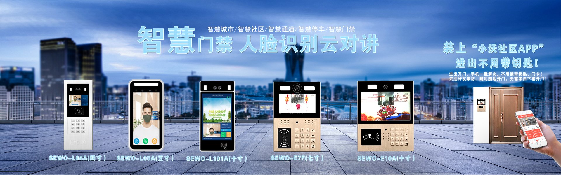 測溫一體機(jī)